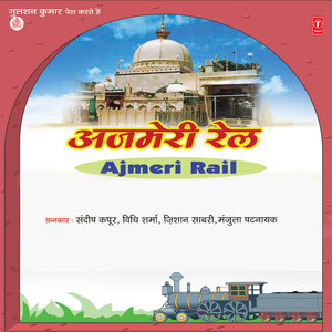 Ajmeri Rail