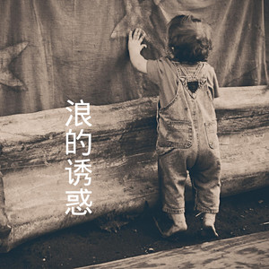 奇迹世界