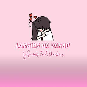 Lambing Na Yakap (Explicit)