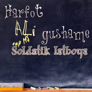 Harfot Gushame (Explicit)