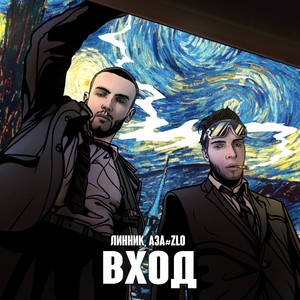 Таблетки (Explicit)