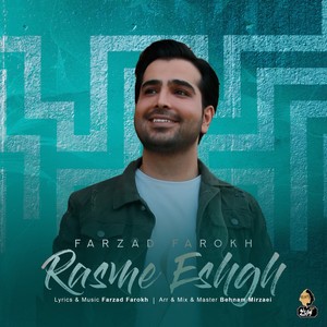 Rasme Eshgh