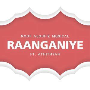 Raanganiye (feat. Athithyan)