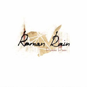 Roman Rain (German Edition)