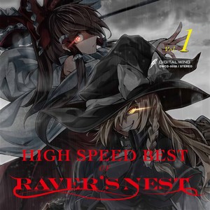 Yes,Brand New RAVE！ (HIGH SPEED Non-Stop Cut REMIX)