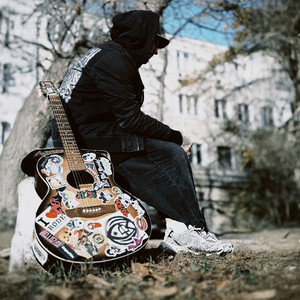 НАМ НЕ ВЕРНУТЬСЯ