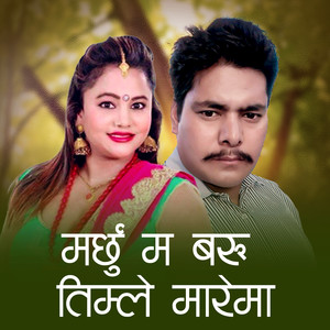 Marchhu Ma Baru Timle Marema