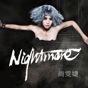 尚雯婕专辑《Nightmare》封面图片