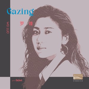 罗维：凝望（Wei Luo ： GAZING ）