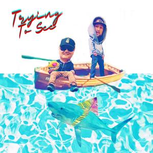 Trying To See(feat. Lord Ill) (Explicit)