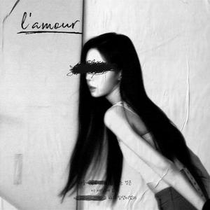 l'amour (Explicit)