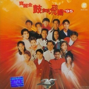 将心照亮 (Single Version)