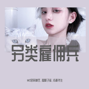 李太白 (DJ诗琦版)