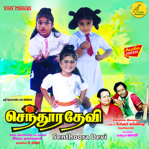 Sendhoora Devi (Original Motion Picture Soundtrack)