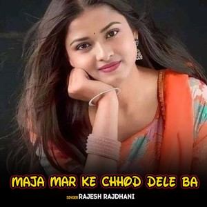 Maja Mar Ke Chhod Dele Ba