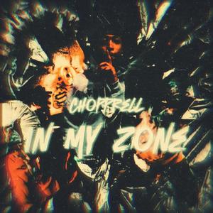 Risky (feat. RDS Jay) (Explicit)