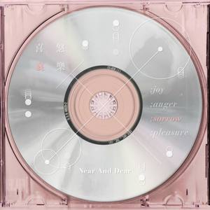 비껴가는 마음의 길