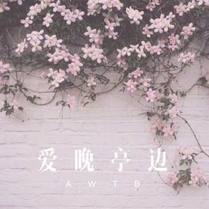 五神兽列阵超燃BGM (Remix)