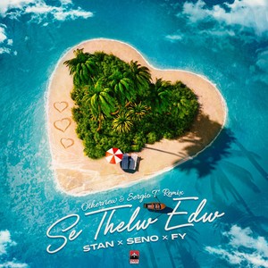 Se Thelw Edw (Otherview & Sergio T Remix|Explicit)