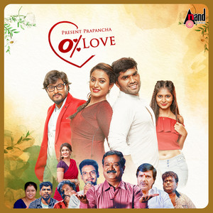 Present Prapancha 0% Love (Original Motion Picture Soundtrack)