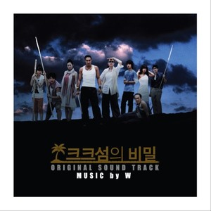 PEPPERTONES - Mr. Herman (The Greatest Comedian Ever) (with Miki)