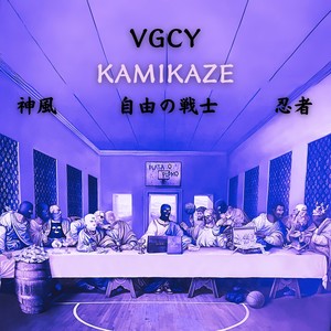 Kamikaze (Explicit)