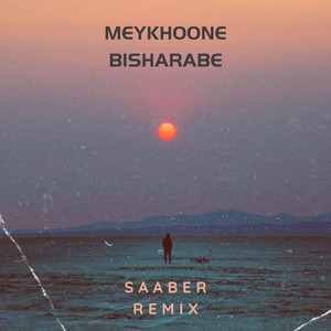 Meykhoone Bi Sharab Remix