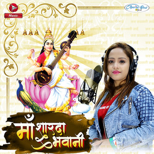 Maa Sharda Bhawani - Single