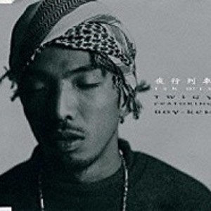 夜行列車 (T2K MIX)