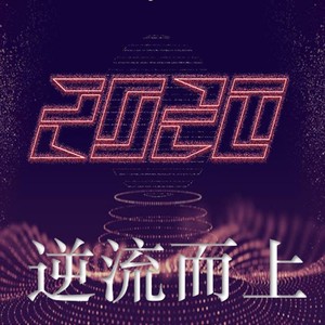 在最冷的冬天，遇见了你