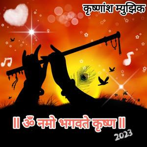 Om Namo Bhagavate Vasudevaya