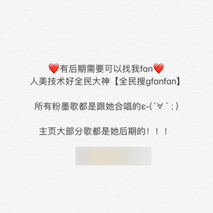 As If It‘s Your Last