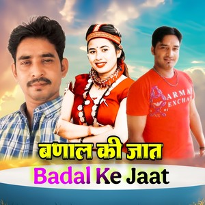 Badal Ke jaat