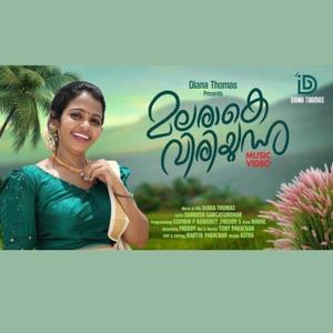 Malarake Viriyunnu (Special )