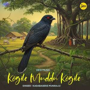 Kogile Muddu Kogile
