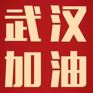 我一直在你身旁