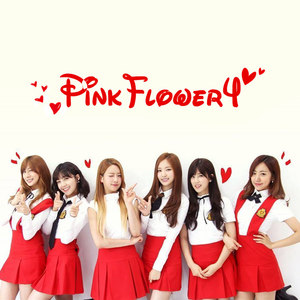 PinkFlower4