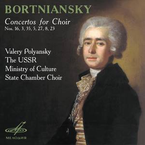 Concerto for Choir No. 5 The Lord Hear Thee in the Day of Trouble
