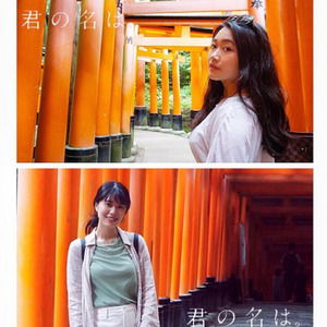 前前前世【长笛】你的名字。一人重奏