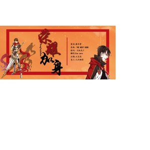 【全职】荣耀加身