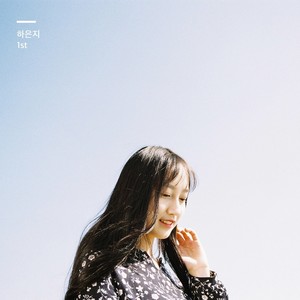 새벽 하늘을 달리다