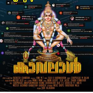 Kavalal (feat. Ratheesh Chandran & Biju K Karunakaran)