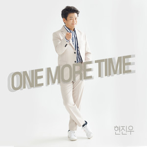 으랏차차 (Inst.)