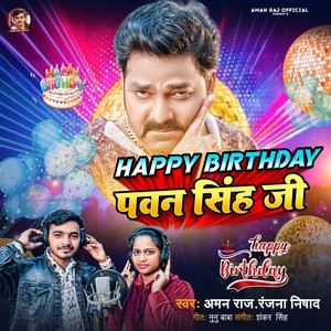 Happy Birthday Pawan Singh Ji