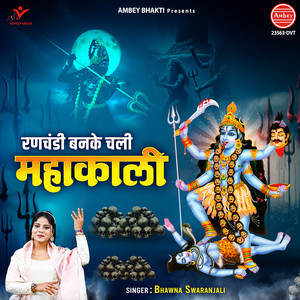 Ranchandi Banke Chali Mahakali