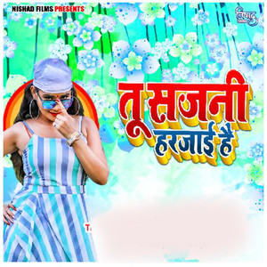 Tu Sajni Harjayi Hai