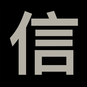 NOBU