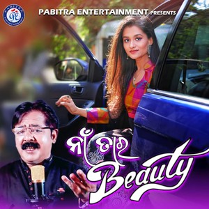 Na Tara Beauty (Odia Modern Album)