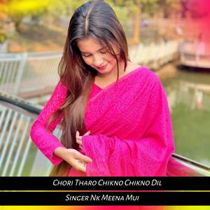 Chori Tharo Chikno Chikno Dil