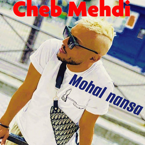 Diti Wahed Lblassa